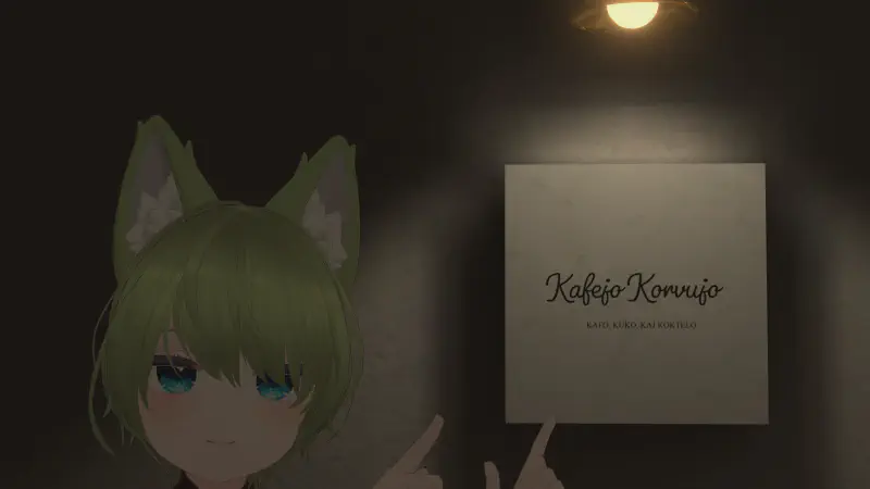 Featured image of post Korvujoへのおさそい