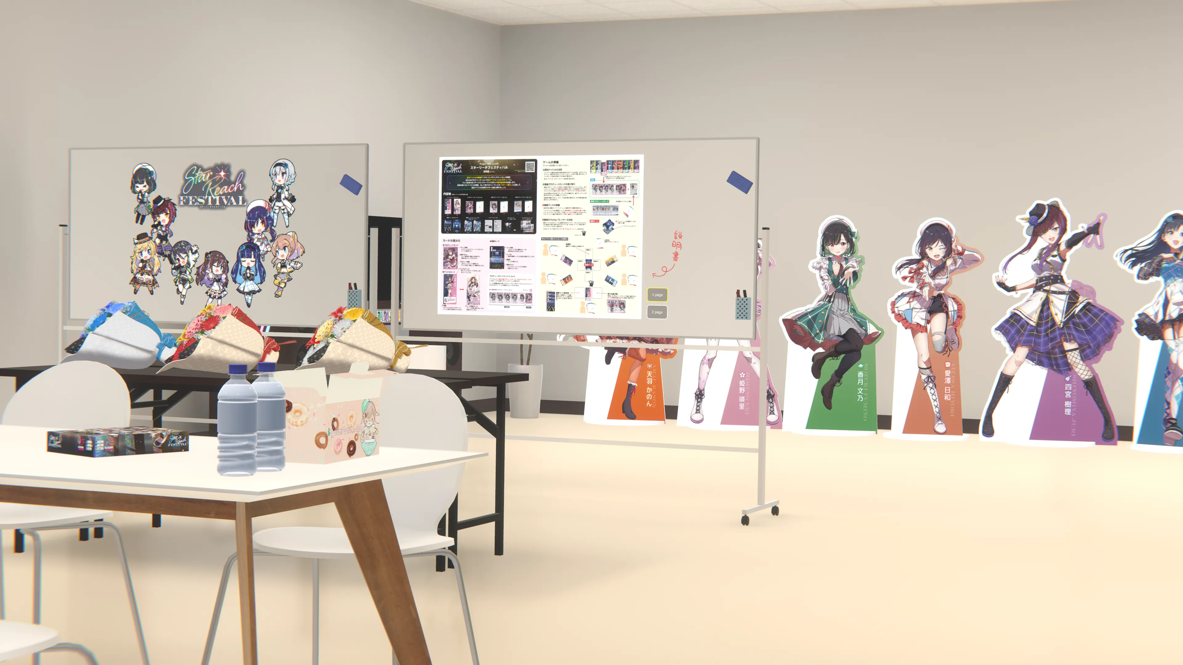 ワールドに入るとあらわれるのがまずアイドルたちの楽屋。小道具などにディテールがあってとてもいい