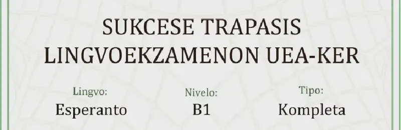 Featured image of post KER試験に合格しました